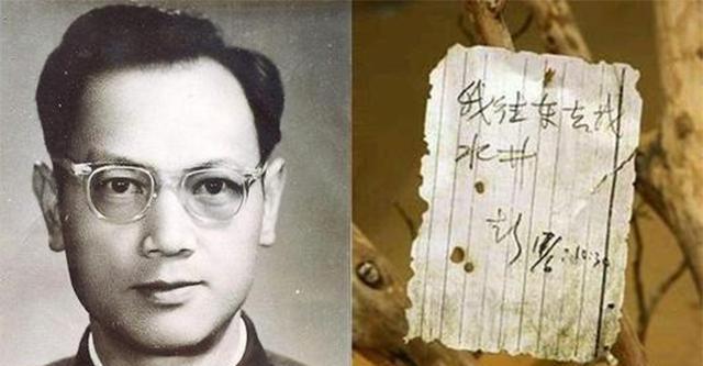 彭加木失踪46年，为何至今找不到遗骸？不是说沙漠里尸体不腐吗？用现代科学推演，他