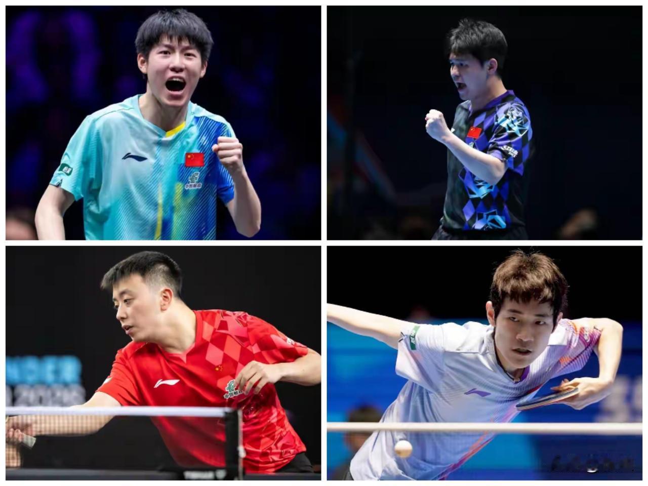 乒乓新视角：四选一终局战！国乒“四大新星”争夺奥运唯一席位球