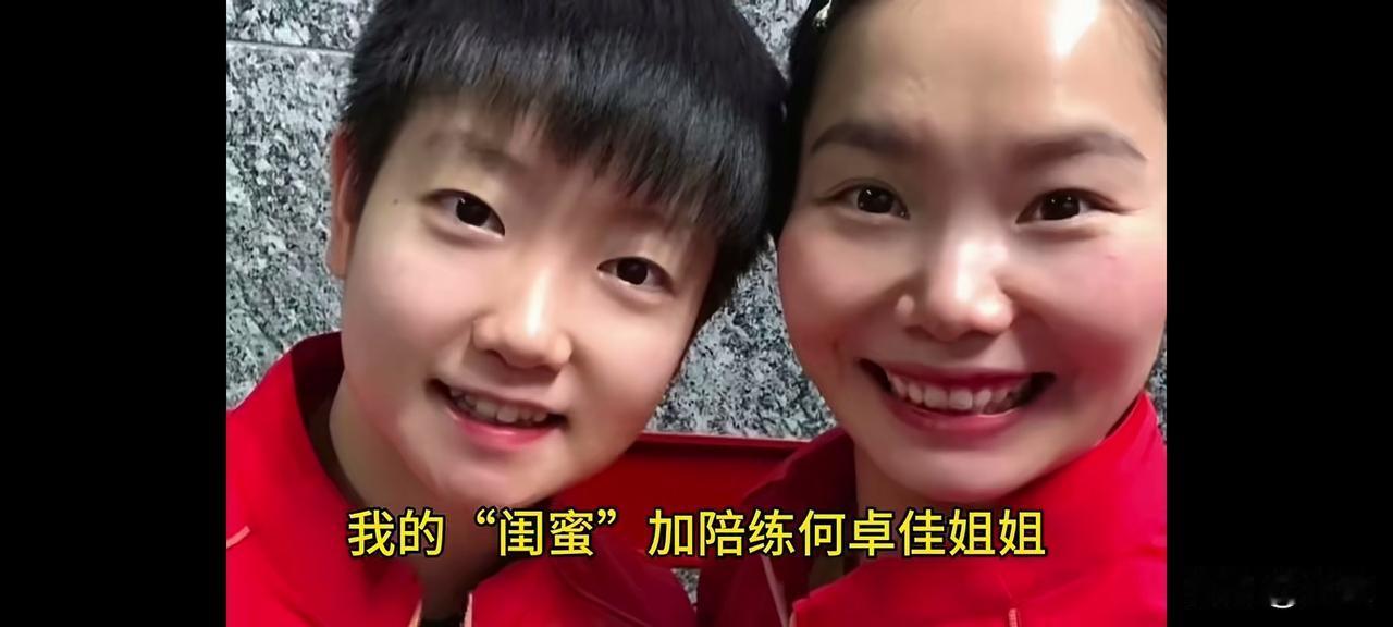 莎莎笑着笑着流出了热泪，为什么呢？因为佳佳不远万里，回来给莎莎当陪练来了，佳佳是