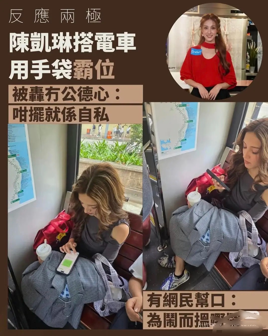 陈凯琳最近是不是得罪谁啦🤣在香港一直被审判……