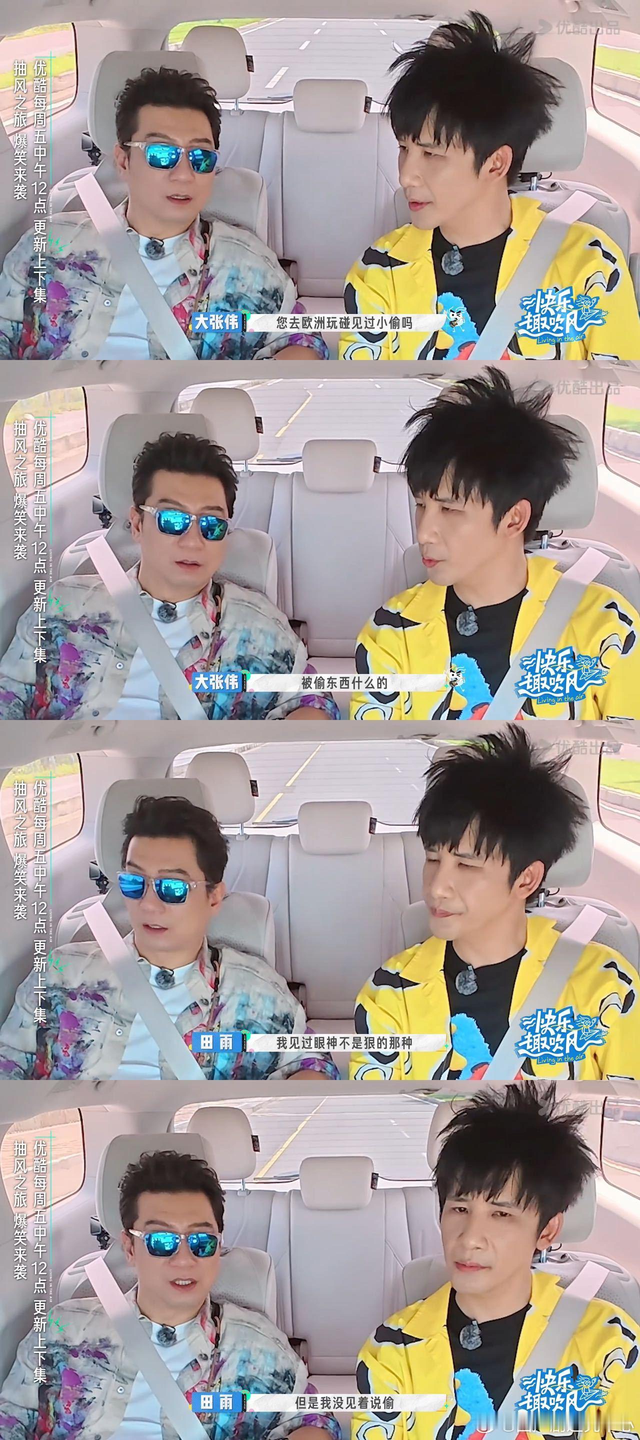 大张伟这次欧洲之行也太背了！特意选了当地最好的酒店停车场停车，就是想图个安心，结