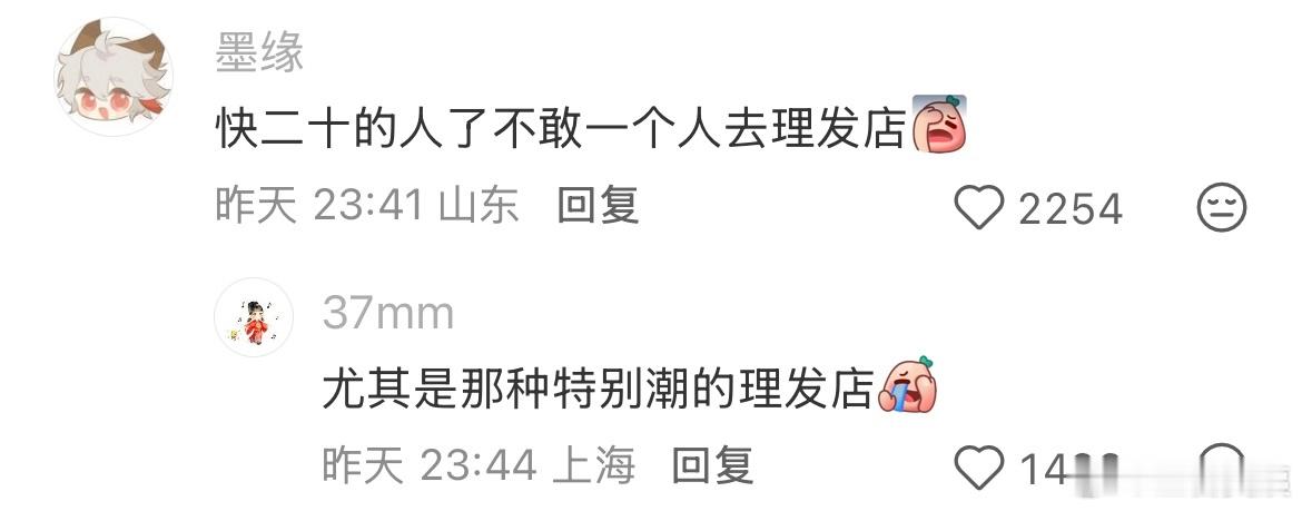 人可以内向到什么程度！！！