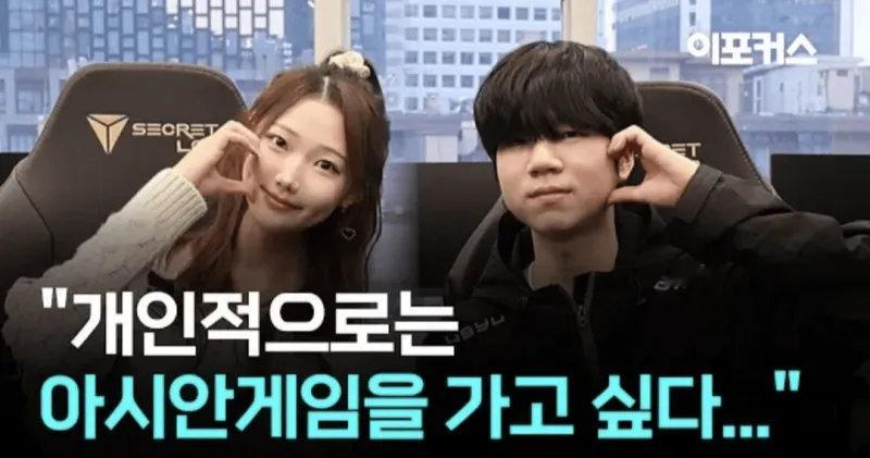 BFX下路Diable选手接受韩媒视频专访，其中聊到了其他队伍的AD选手！Q：明