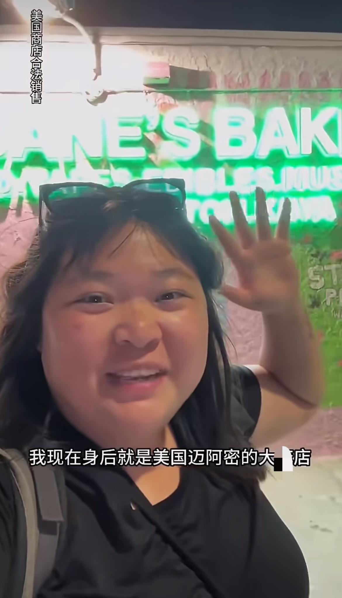 在美国买叶子竟然比买烟酒还容易，中国博主测试在美国超市买烟酒，要出示护照，而且工