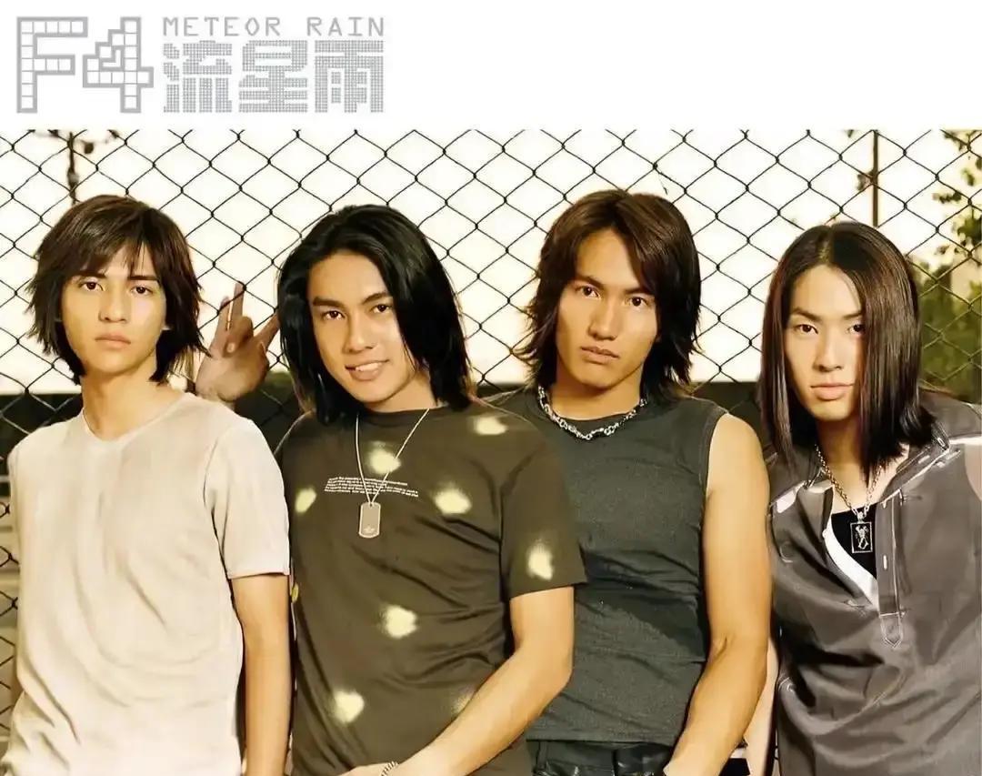 为什么F4解散十几年后，只有一个人被彻底困在了过去？不是周渝民。他早就不靠花