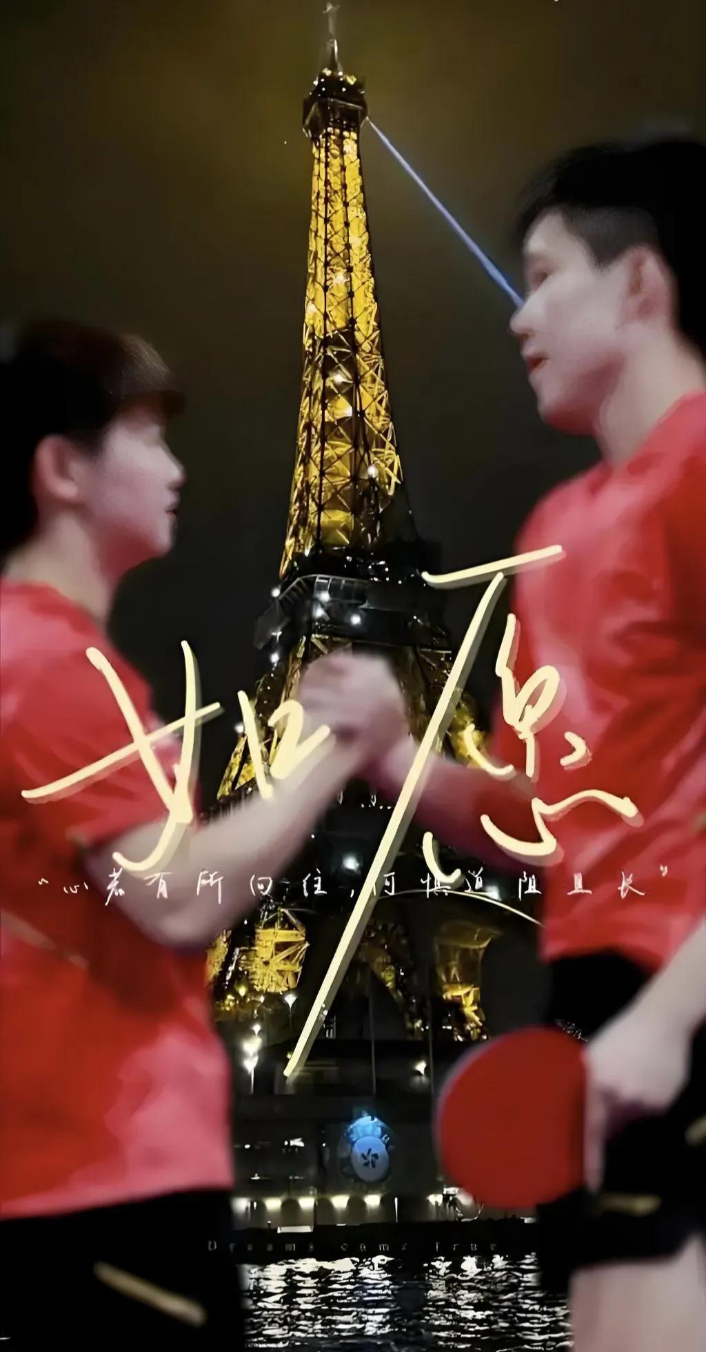 国乒出征多哈实录：母亲节+生日双重buff叠满！莎头组合光速磨合，冲双冠啦！
