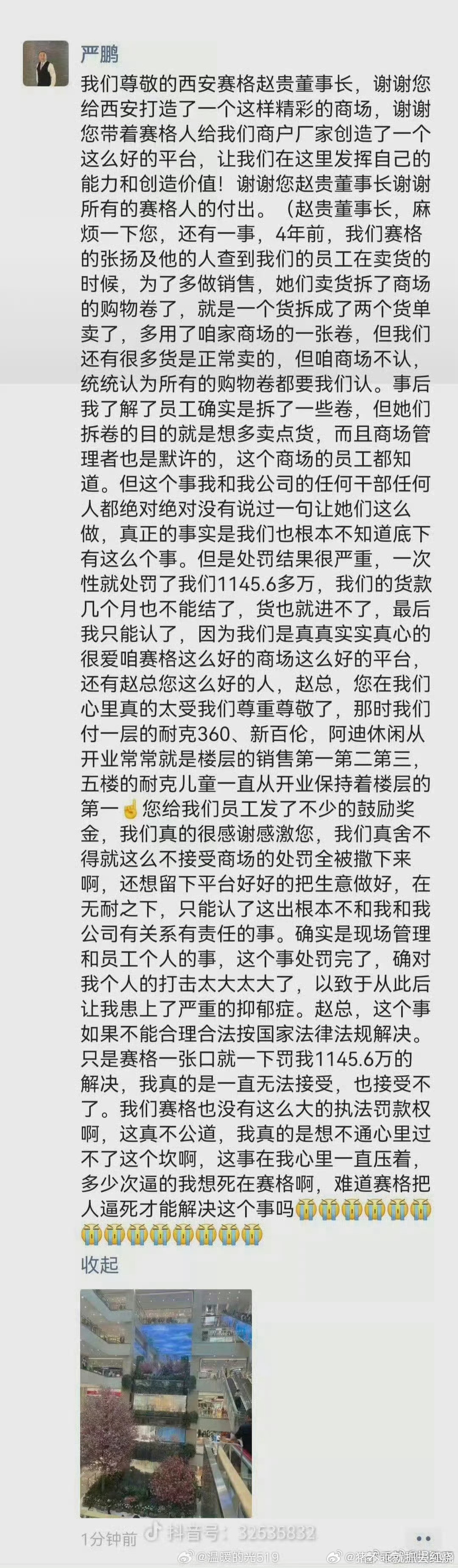 看着感觉这个营商环境真的不好还刷到了跳楼视频，现场保安直接一下子抱起跳楼人在地上
