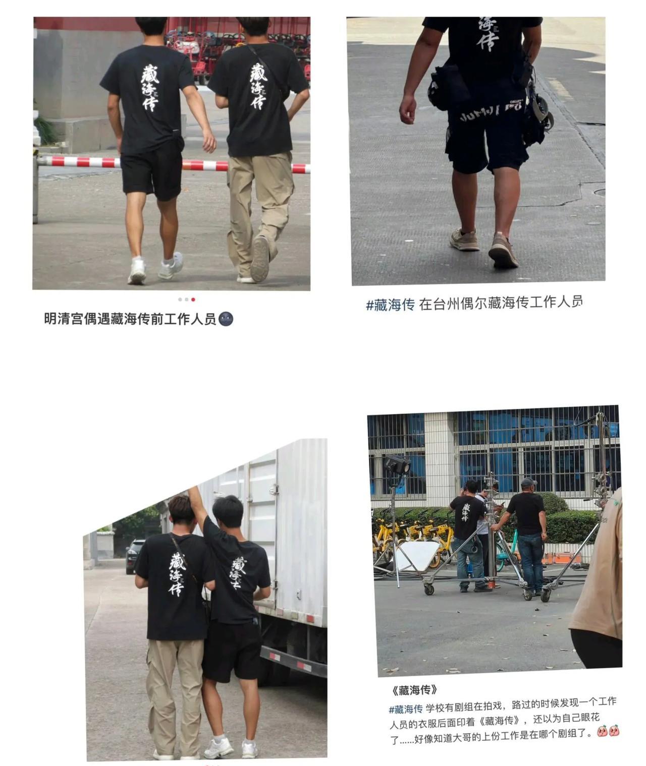 大哥们；大爆剧哦，人生简历特别酷，肖战送的，质量好就要穿着到处炫耀[墨镜]