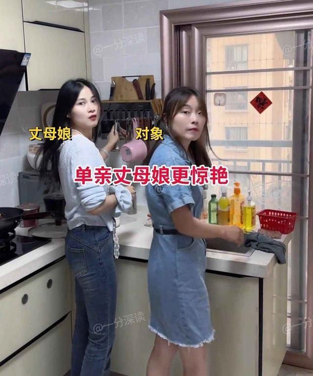 相亲喊错妈?41岁辣妈美过22岁女儿,小伙子一句话炸翻全场!家人们谁懂啊!