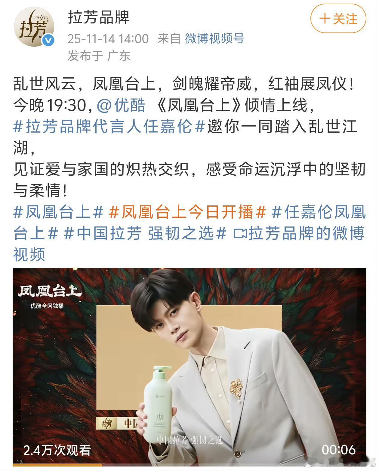 一部剧广告多不多，其实跟很多因素有关：剧本质量、IP热度、剧方关系、上线档期，甚