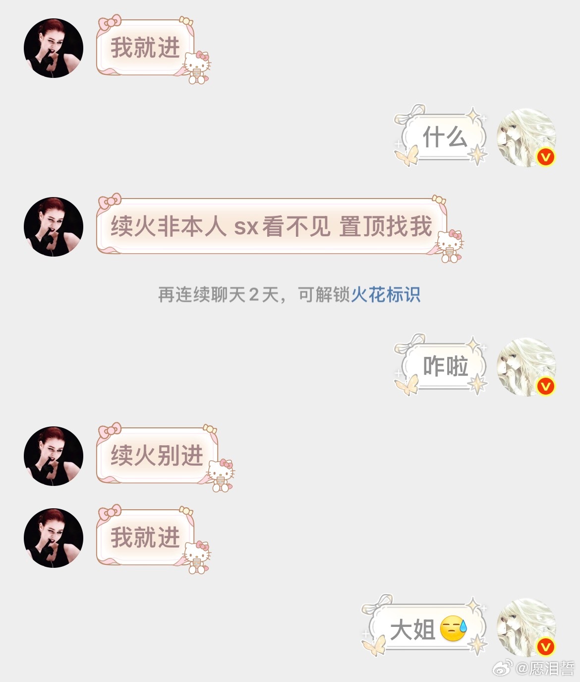 这个人每天忙着看美剧还要来骚扰一下我评价一下