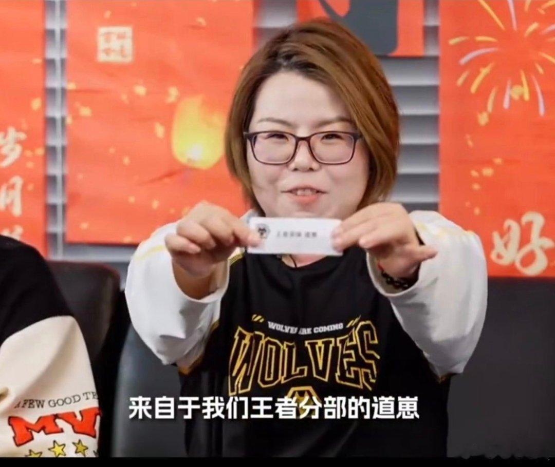 【速报】瓜友速报道崽狼队年会中了一等奖iPhone17pro