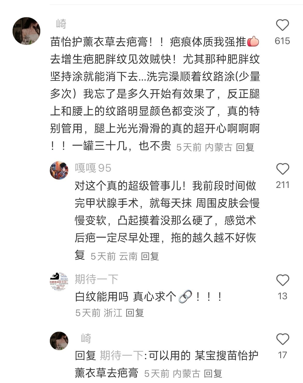 糊涂啊！没能早点发现他卖的从来不是杂牌！