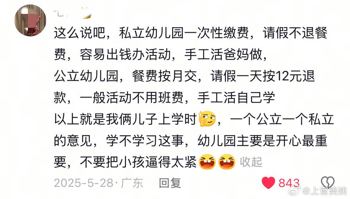 参观幼儿园，一定要问老师的15个问题！！！