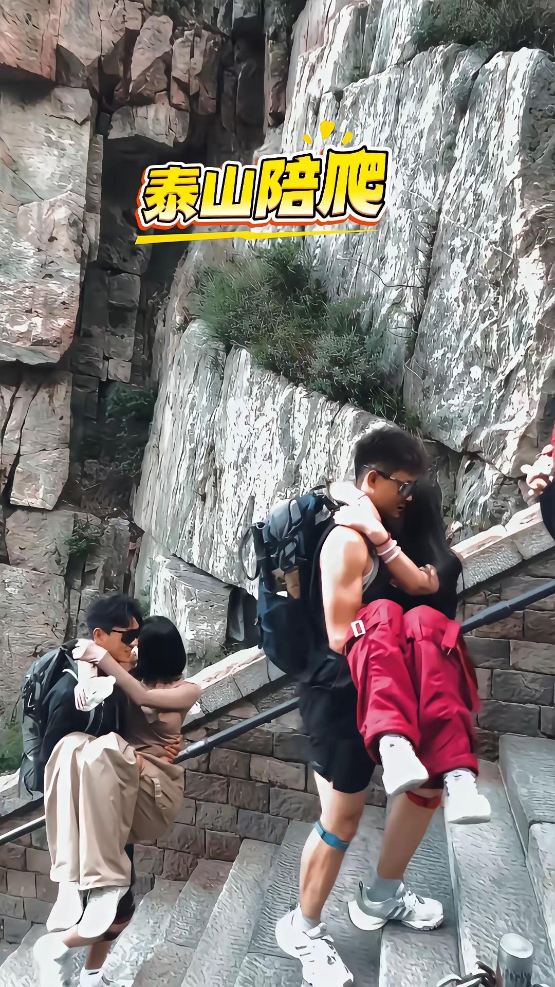 风景区里悄然兴起的陪爬服务，撕开了一种很微妙的需求现状。调研里能看得很清楚，
