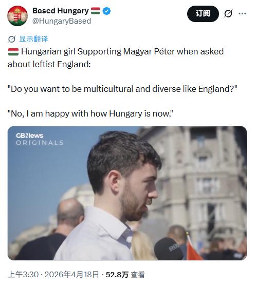 英国记者跑布达佩斯科普西方进步价值，大型翻车现场马扎尔胜选后，一名英国记者跑