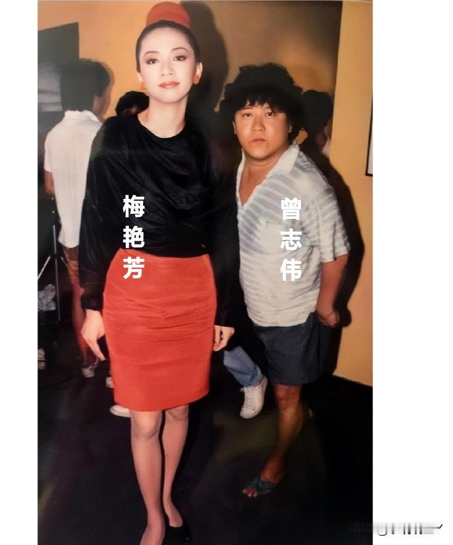 这是梅艳芳与曾志伟年轻时的一张合影，拍摄于1988年的香港。那时梅艳芳25岁，曾