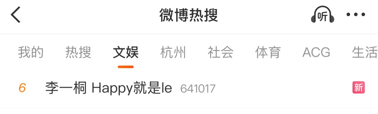 我要被现在的网友笑晕了忙一天打开手机天塌了[笑着哭]李一桐打开手机天塌了李一桐忙一