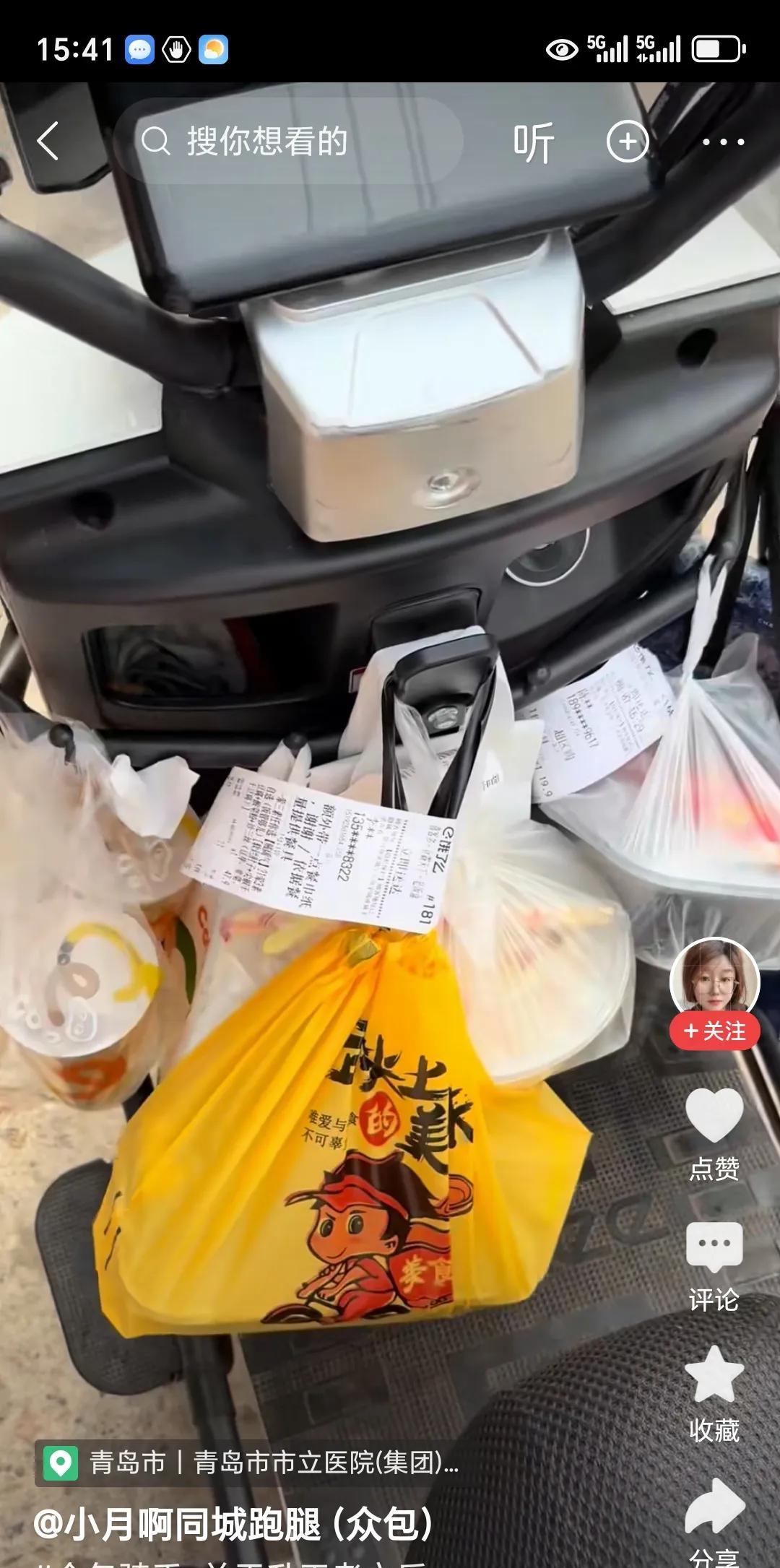 每次看网友发视频，说这是送外卖的王者，我就想笑。我平时周六周日，没事也会跑跑外卖