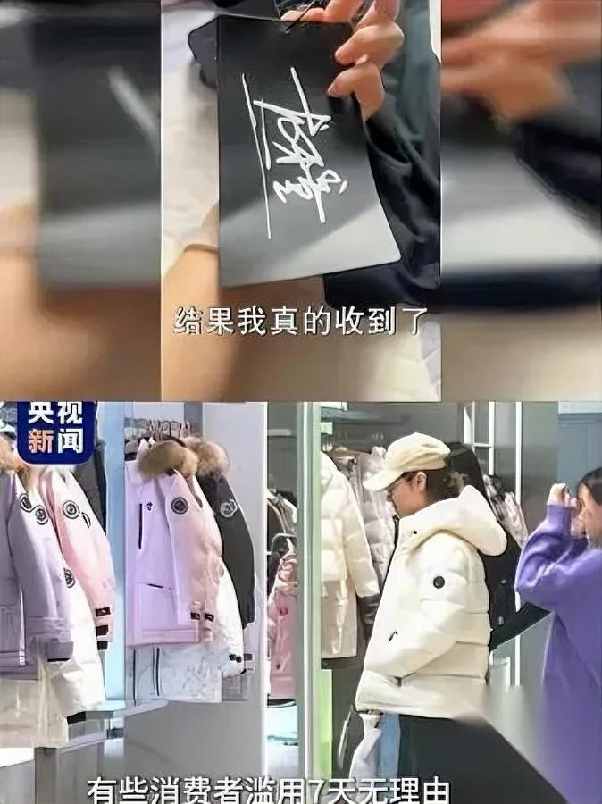 今早刷到个事儿——太解气了！服装卖家把吊牌做成人高那么大！不是吃饱了