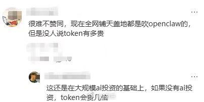 #什么是AI焦虑症##AI焦虑变成了一种情绪生意#AI焦虑已经变成一门情绪生意了，与其担心被人工智能