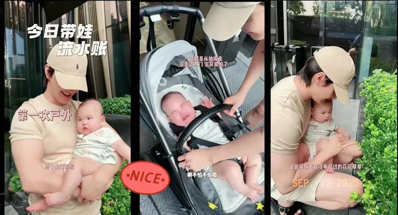 张檬的儿子5个月大，第一次去小区户外活动。之前一直在家和车库之间转移，突然来到