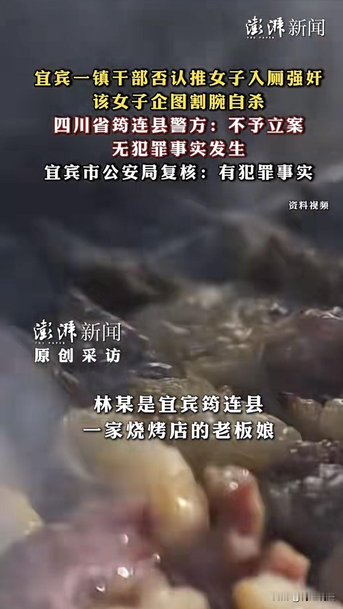 四川宜宾，老板娘在自家烧烤店和朋友聚会，中途把认识了两天的镇干部叫来一起喝酒，喝