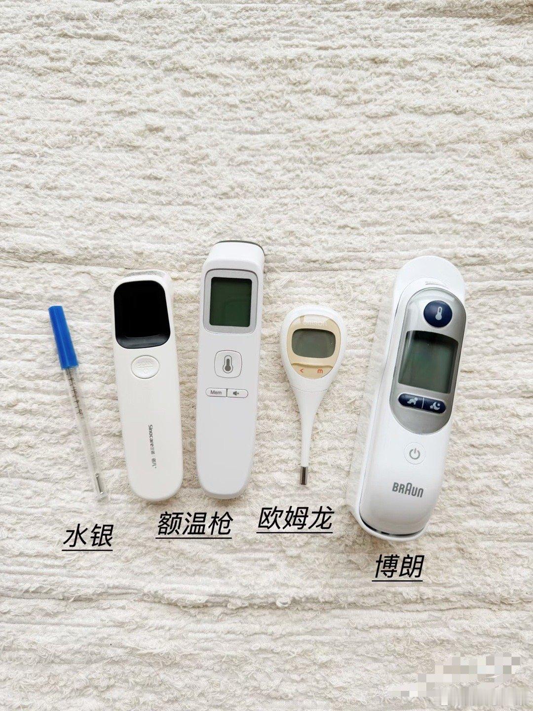 看到有人囤了100支水银温度计，我第一反应是：这是要当“传家宝”吗？[捂脸哭]虽然