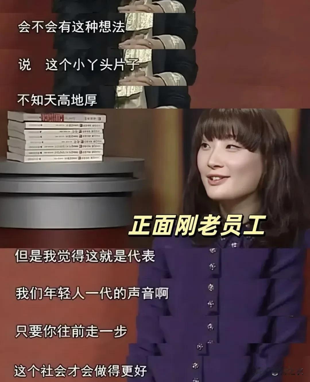 最近吃瓜也挺搞笑的，看剧的时候，人家主角说：子女本就是父母的骨血，所以不该被嫡庶