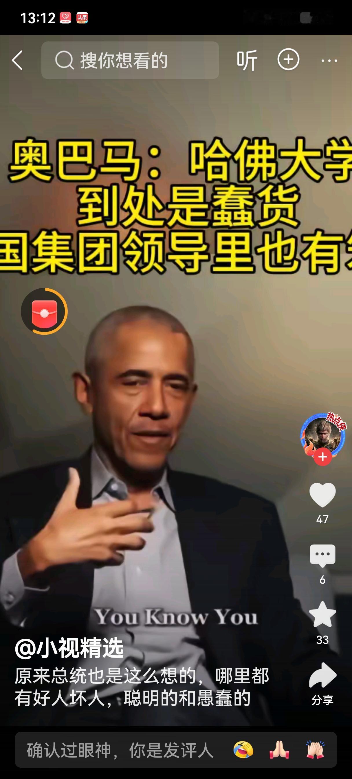 以下截图真有意思，应该是世界的真相。[捂脸哭][捂脸哭][捂脸哭][捂脸哭][捂脸哭]