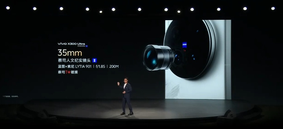 这次vivoX300s把体验拉满，vivoX300s到底有多Super，蔡司2