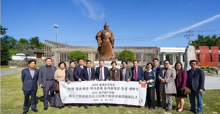 难得啊，韩国会正视历史！近日，韩国全罗南道顺天市在当地的东亚和平公园内，为在“万历朝鲜战争”中英勇牺