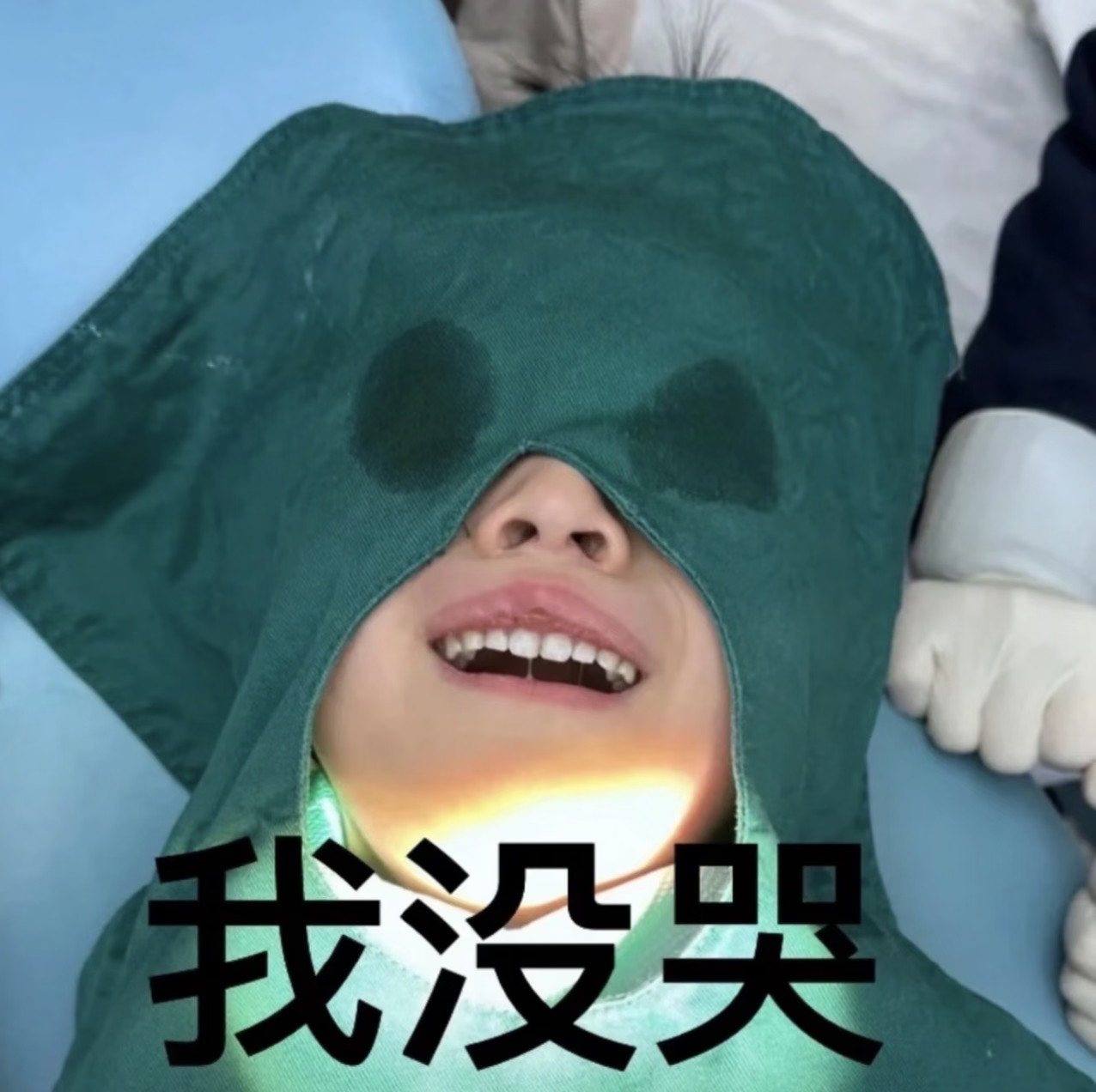 如果我的人生有什么真的很遗憾的事情多话，我觉得应该是我的牙齿🦷。我只想说一定要