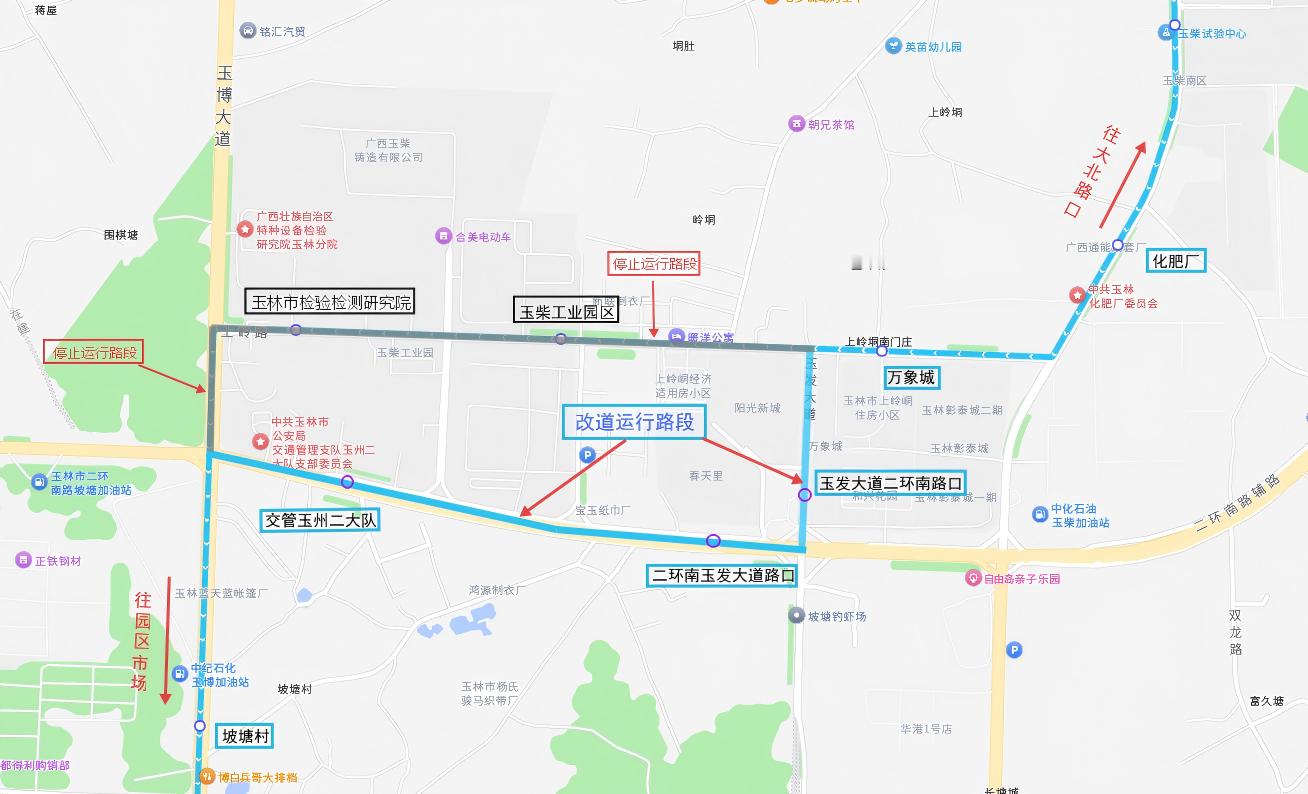 【玉林26路公交车有站点调整】5月21日起，玉林市26路公交车“万象城”站至“坡
