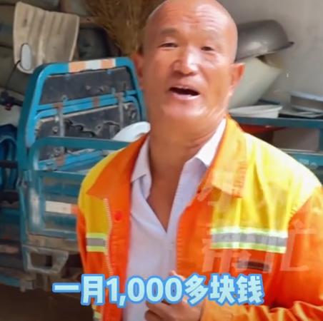 今年年初，河南许昌，60岁扫地大爷在网上认识39岁女子，两人谈了一段时间恋爱后