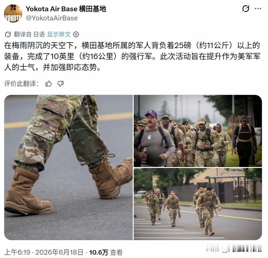 驻日美军装备的鞋是我军制式同款没想到驻日美军装备的鞋是我军21式作战靴，这鞋