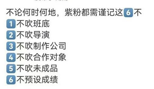 紫米七年前的言论都被搬出来了，我觉得说的没错啊，杨紫的剧说实话，班底都一般，是她