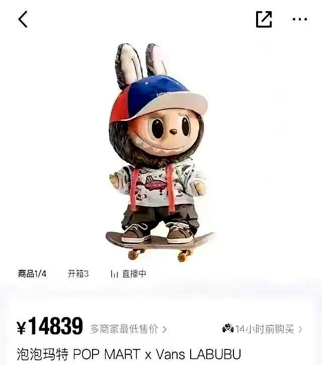 有没有发现泡泡玛特最近火到离谱？办公室00后实习生啃半个月泡面，就为了集齐一