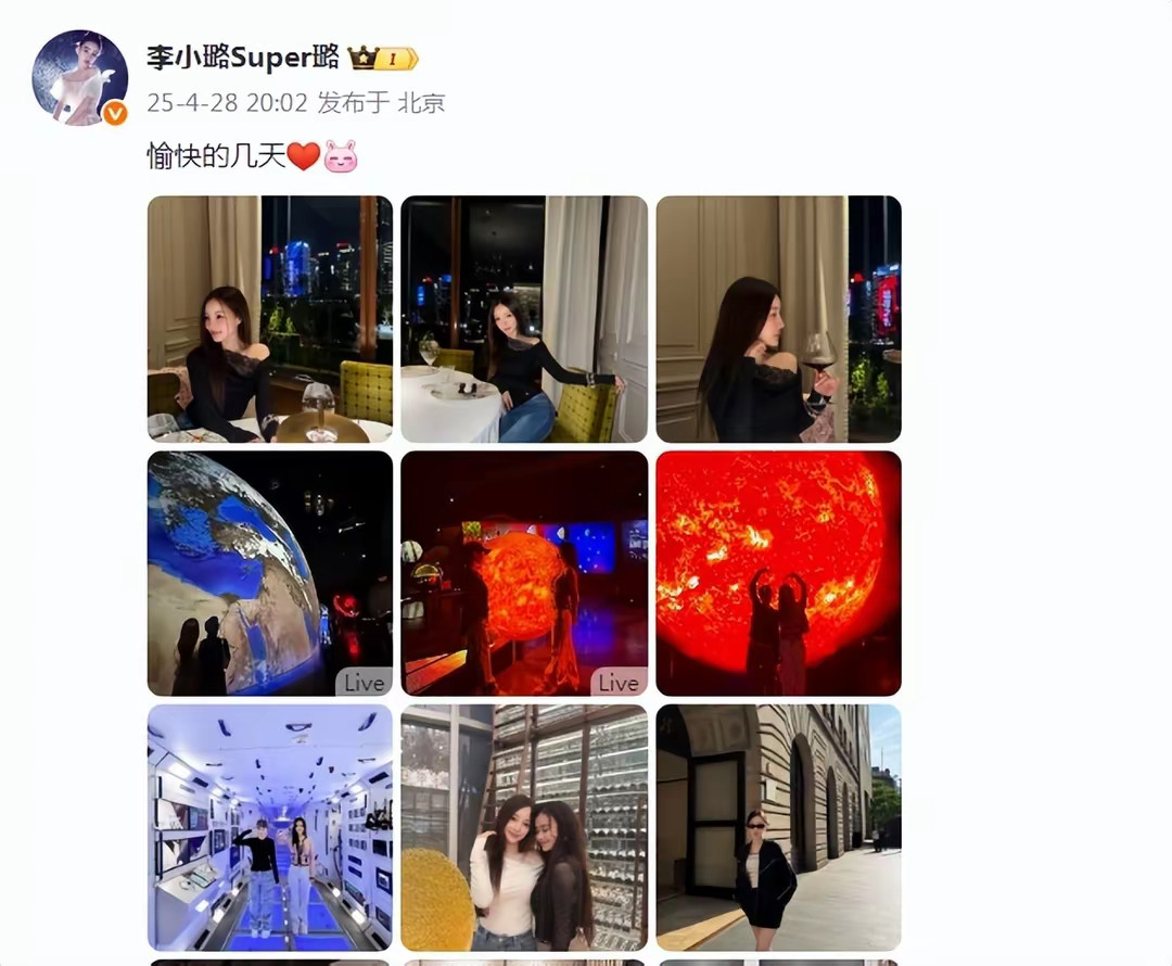 李小璐带女儿与吴尊冉莹颖小聚，甜馨轩轩罕同框，都长成小大人了！​​​