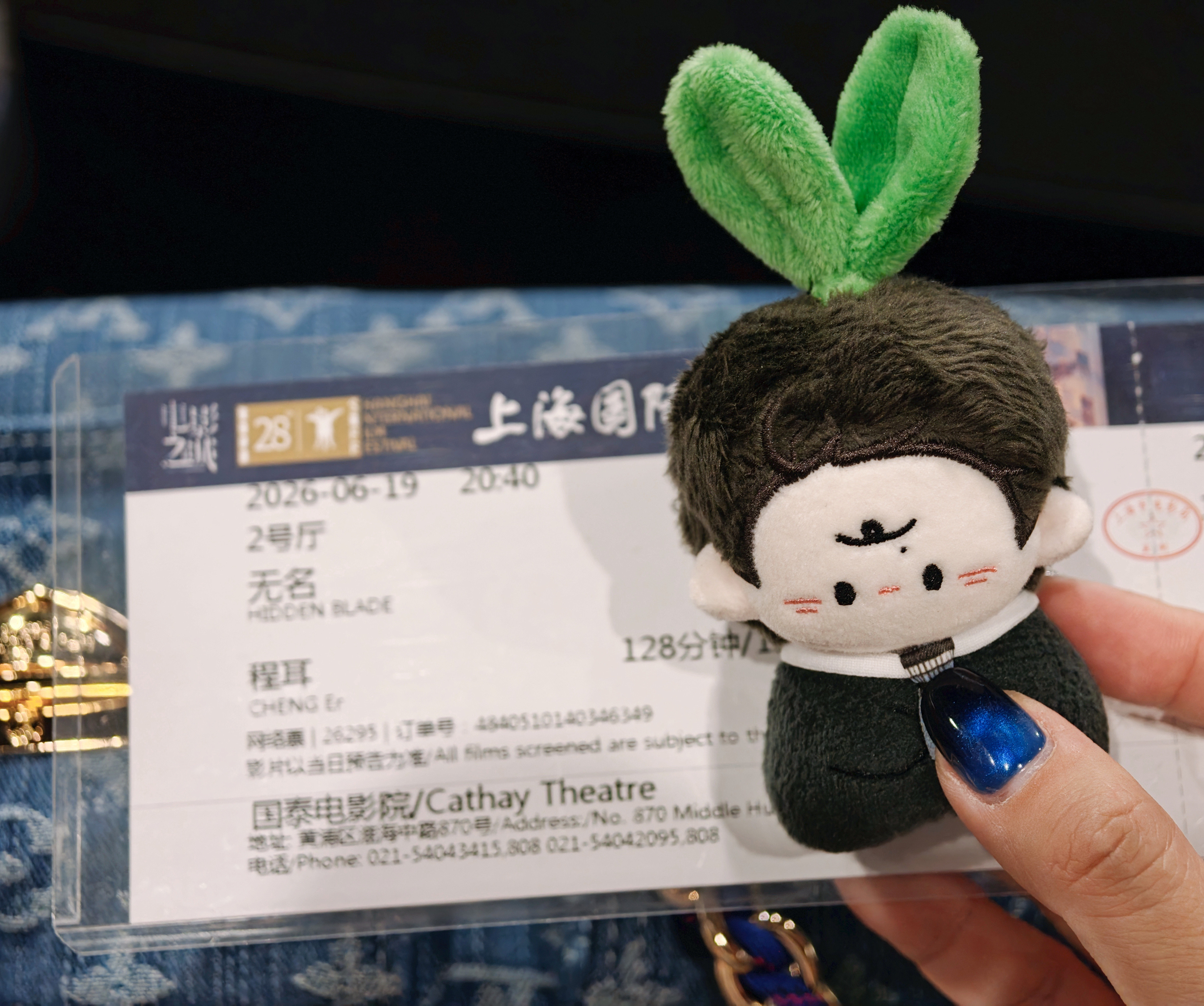 王一博王一博电影无名来看《无名》了💚又和叶先生见面了