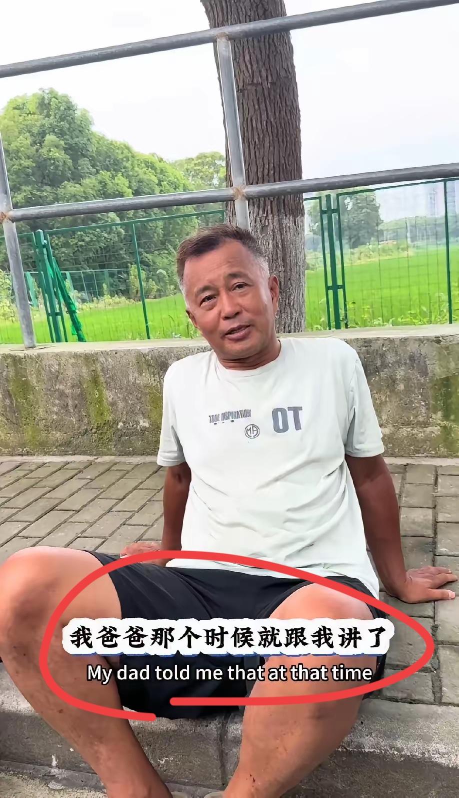 沈巍大师，突然又二次翻红了…沈老师还回忆了他的童年和青少年…他的父亲是一位远