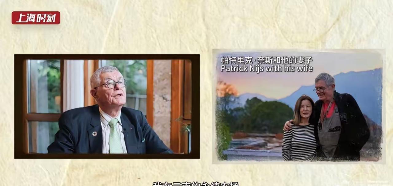 说起来比利时前驻华大使奈斯，真挺有意思。人家干完大使就没回欧洲、也没去土耳其继续