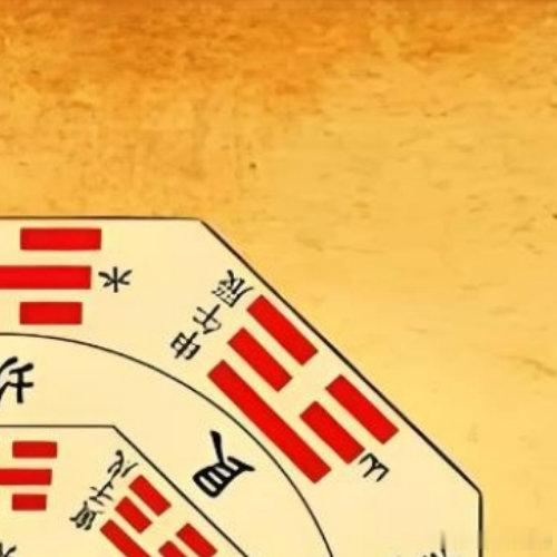 【师傅小运播报】2026年9月18日，星期五，农历八月初八（丙午年丁酉月乙未日），法定工作日。红榜生