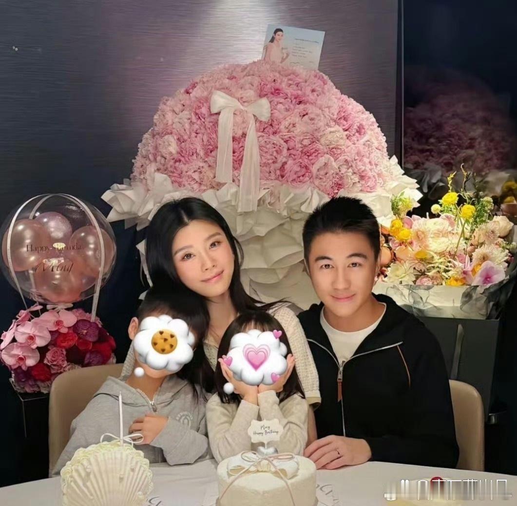 奚梦瑶过38岁生日。一家四口真幸福。