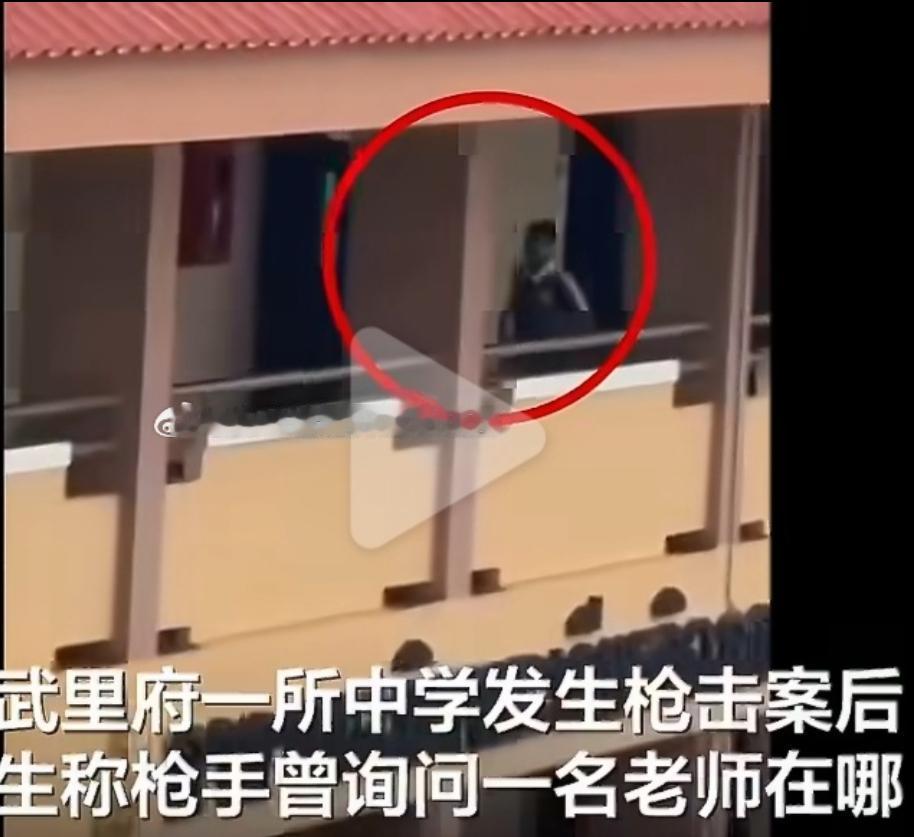 泰国校园枪击案真相曝光，凶手是一名留守少年，长期和爷爷奶奶生活，学业压力很大。