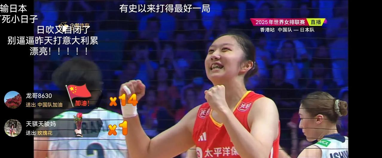 就9问你惊不惊喜？中国女排第一局25-15大胜日本女排！中国女排第一局开局就进