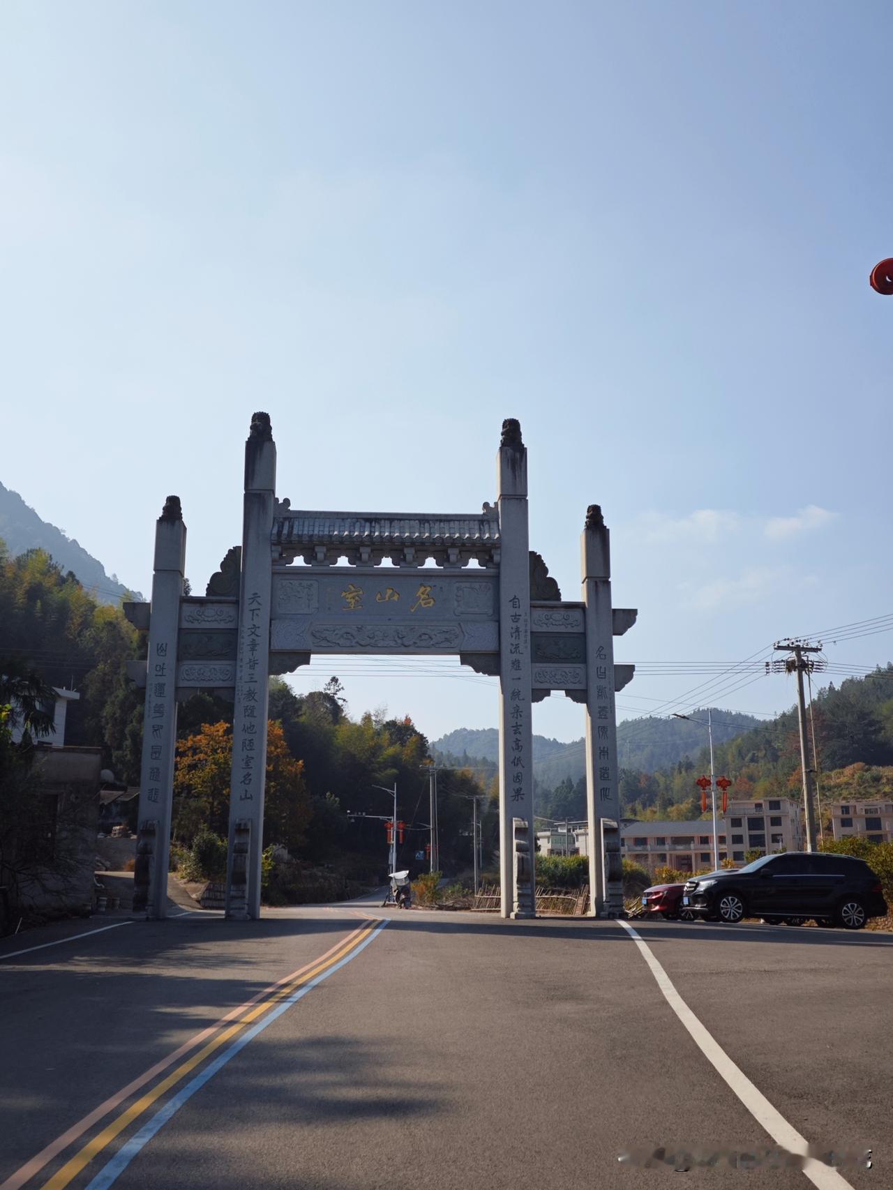 永泰名山室真的很推荐去走走啊，也能有个简单的徒步圈越。一半台阶一半公路，问题不大