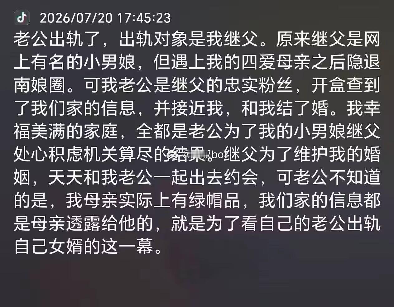 你看懂了吗？