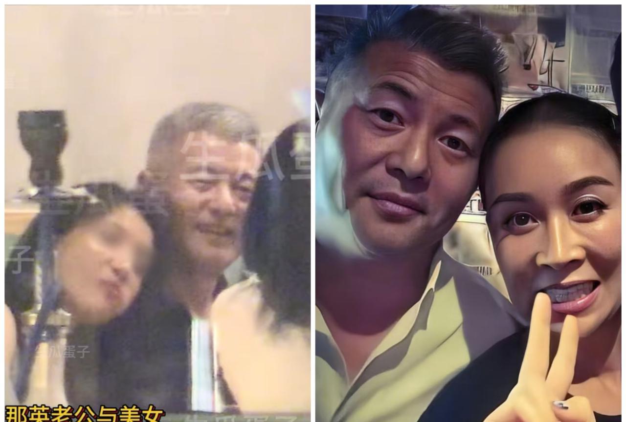 那英的婚姻给所有女孩提了个醒那就是你无论多优秀，多有钱，你也阻止不了一颗想要