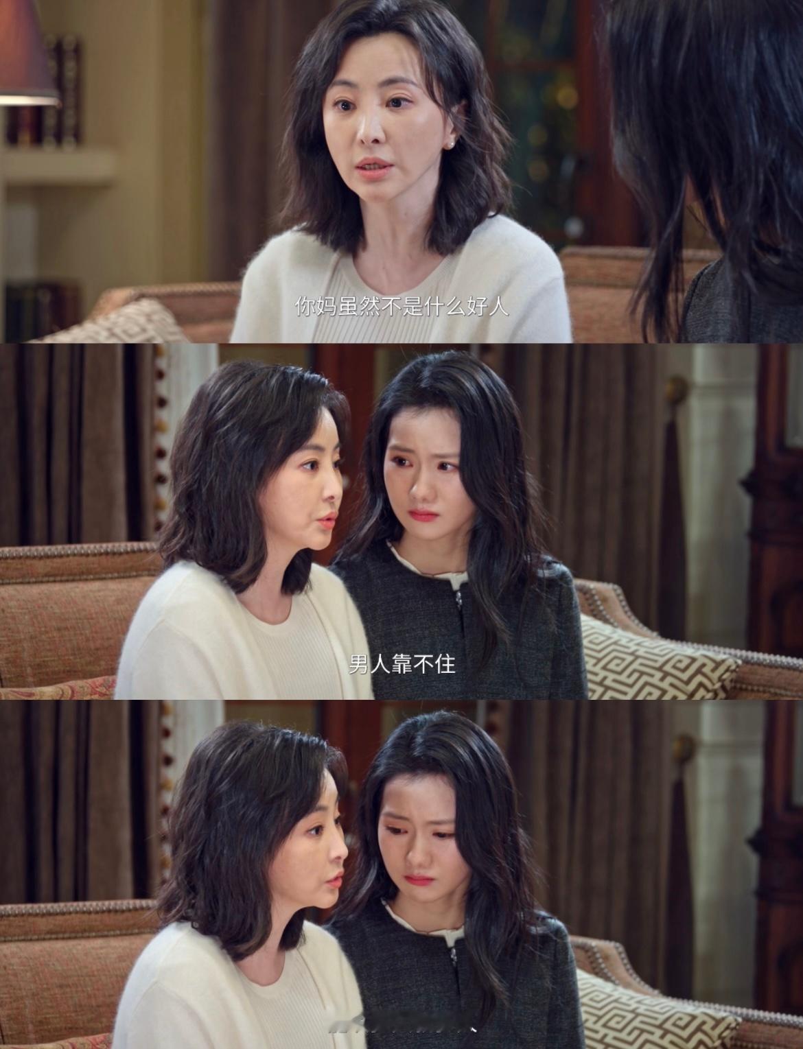 电视剧骄阳似我钱芳萍这个老三很聪明很有情商，要是不用来破坏别人家庭用来给自己